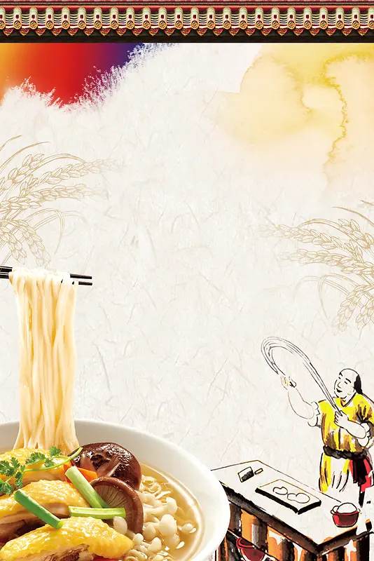 中国风老字号传统手擀面宣传海报背景素材