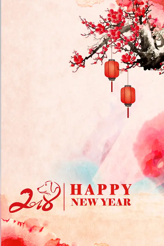 中国风水彩手绘狗年新年快乐海报背景