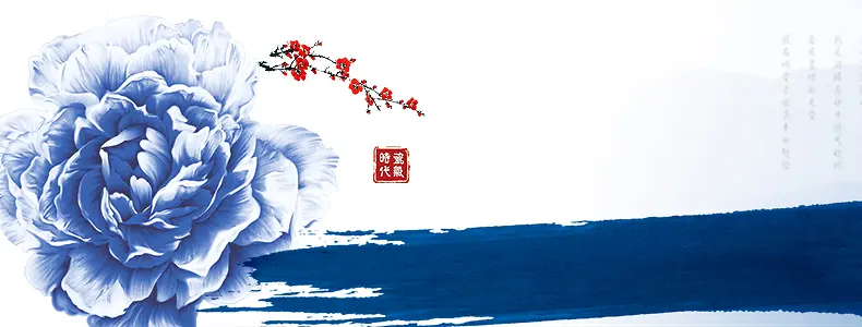 中国风青花瓷牡丹花详情页海报背景