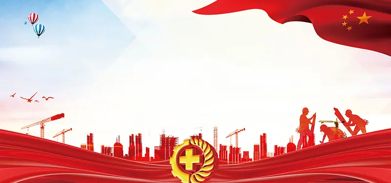 大气2018安全生产生命至上安全生产banner