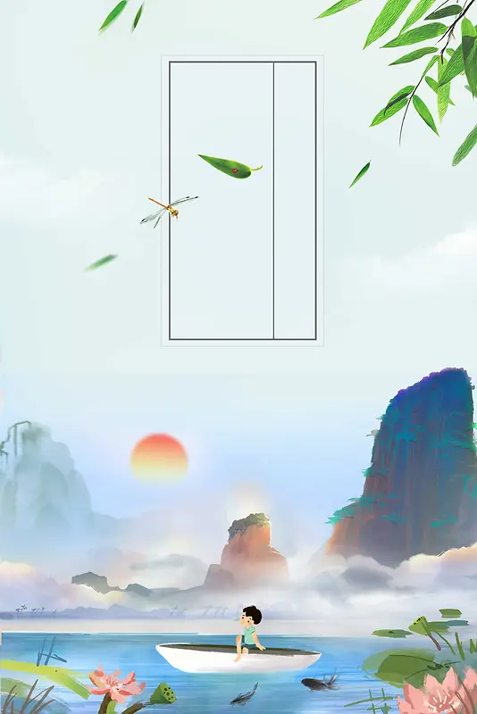 端午佳节粽飘香中国风创意海报
