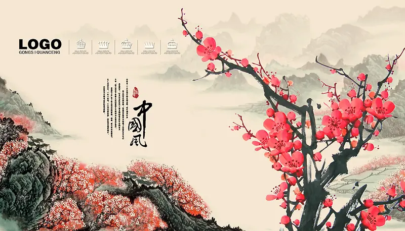 红色中国风山水桃花网页背景