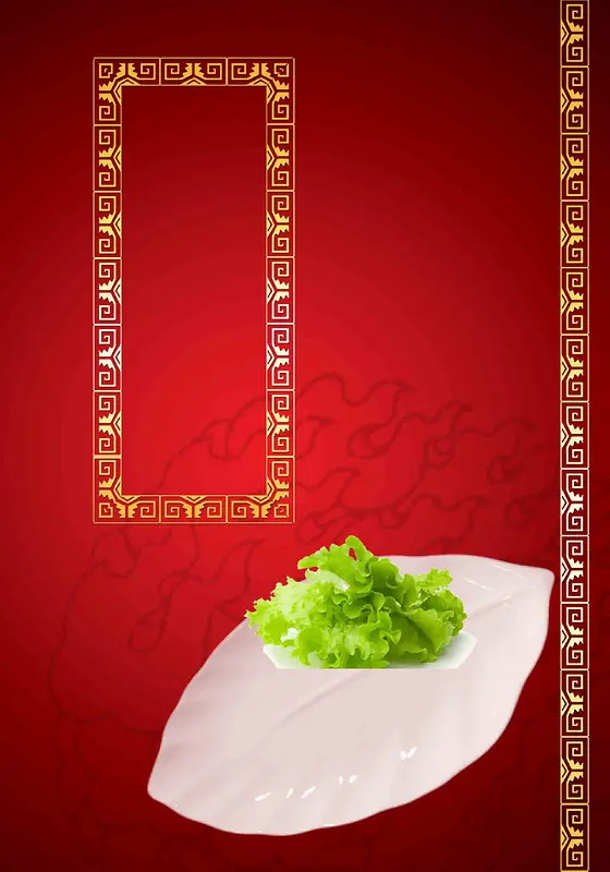 菜单菜谱传统花纹外框红色背景