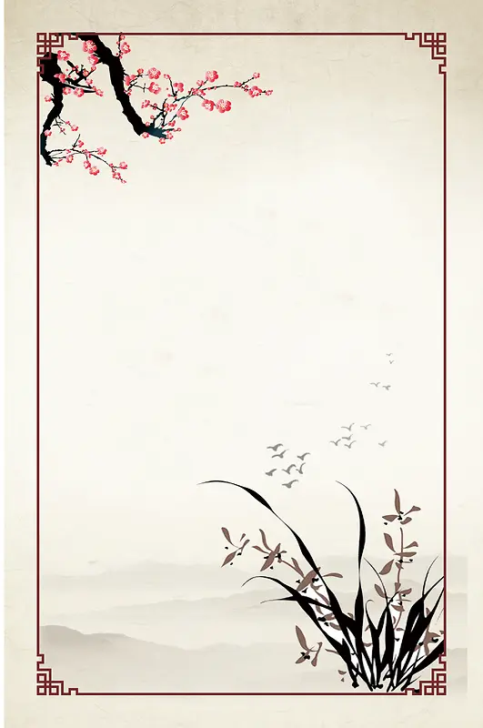 中国风标语文化海报背景