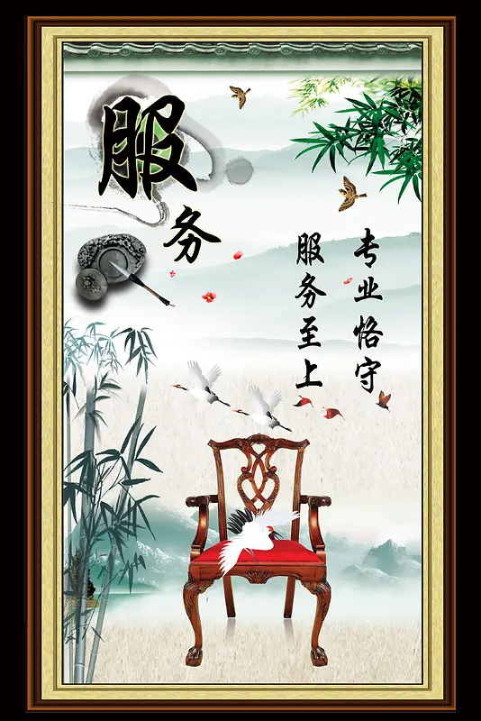 名言警句 中国文化 企业文化展版背景素材
