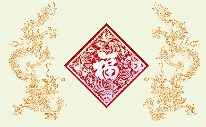 淡雅龙纹福字海报背景模板