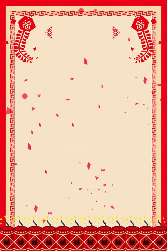 红色喜庆中式边框2018新年年货狂欢海报