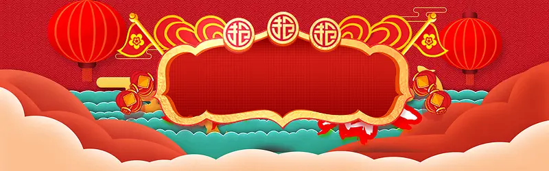 新年灯笼手绘中国风背景
