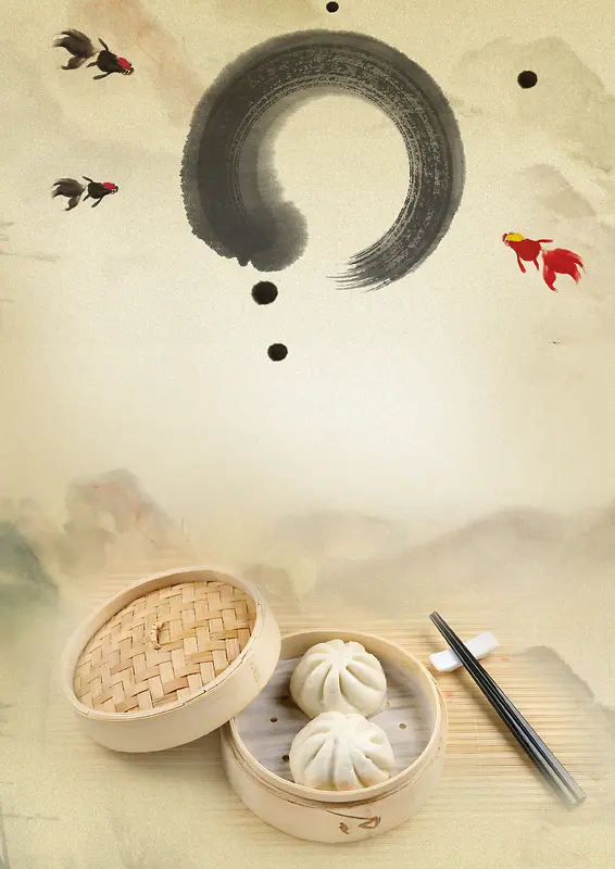中国风水墨包子早餐海报背景