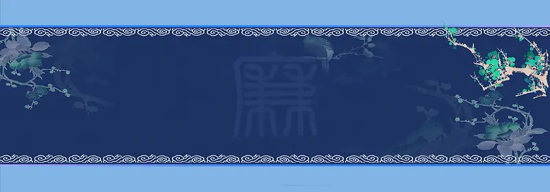廉政文化传播banner背景