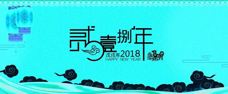 2018红色中国风展板喜庆背景banner