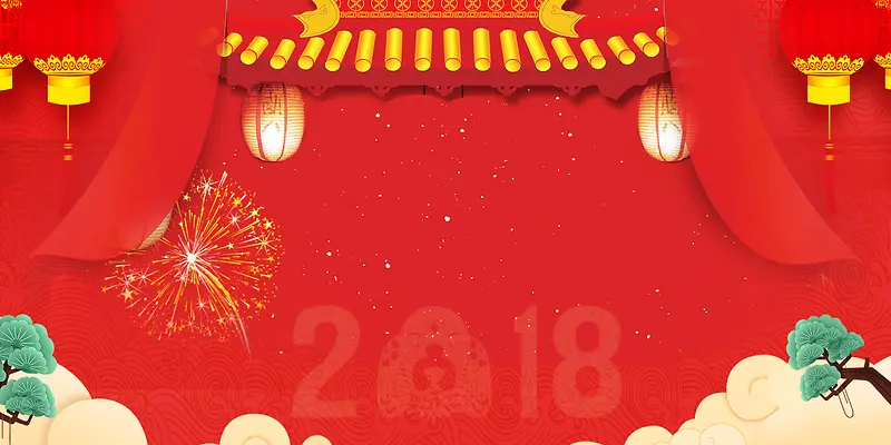 2018年狗年红色中国风春节不打烊展板