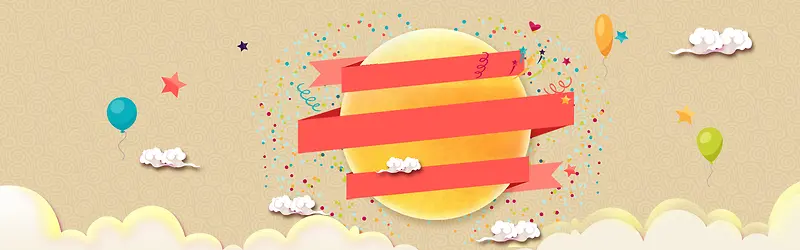 中秋节背景banner