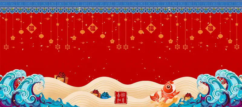 年年有鱼卡通中国风红色背景