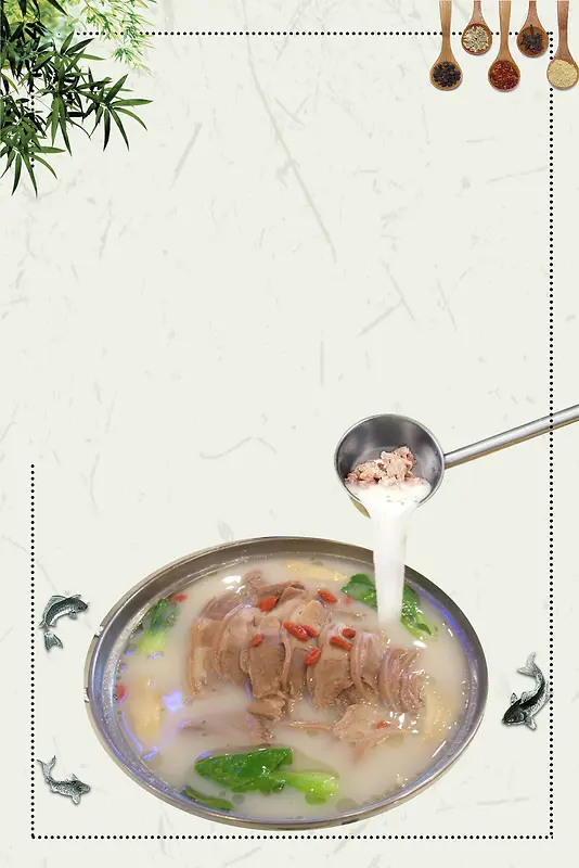 羊肉汤白色中国风餐厅宣传背景