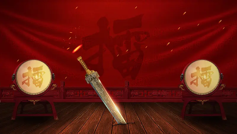 中国风擂台论剑红色背景素材