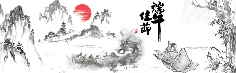 水墨端午节中国风banner