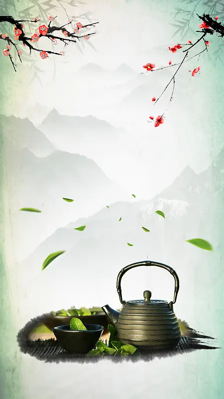 梅花茶壶绿色山水小清新图片