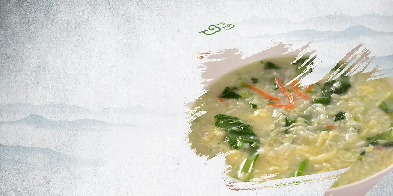 中国风蛋花蔬菜粥海报背景素材