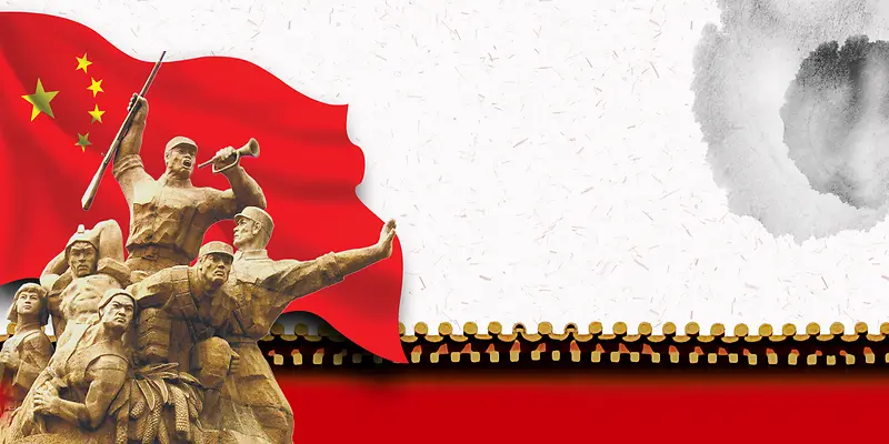 红色革命根据地江西井冈山旅游海报背景素材
