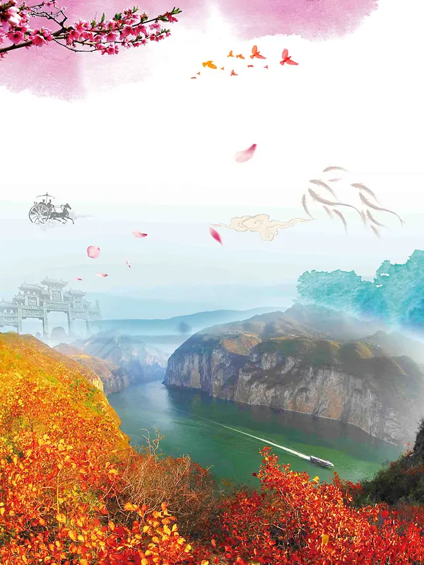 长江山峡旅行宣传