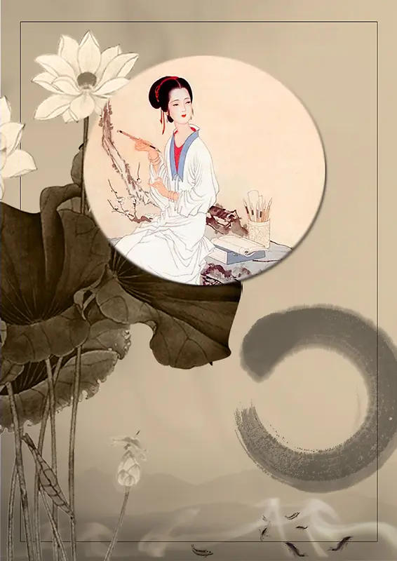 禅茶辟谷中国风海报背景素材