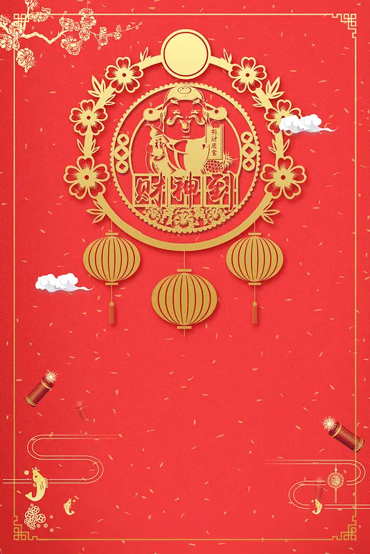 2018狗年春节红色中国风立体剪纸背景