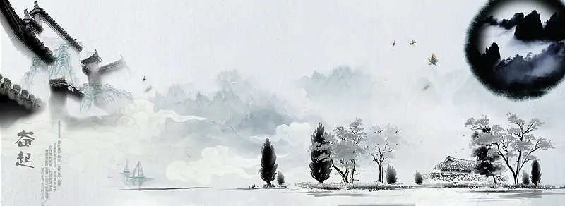 中国风水墨建筑树林黑白背景