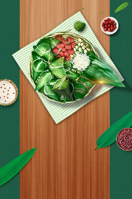 绿色粽子端午节海报