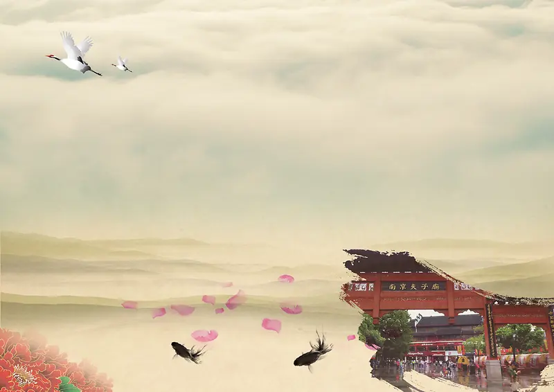 中国风水墨宣传通知背景