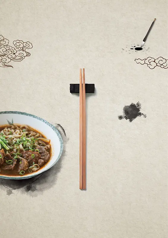 餐厅开业活动海报背景素材