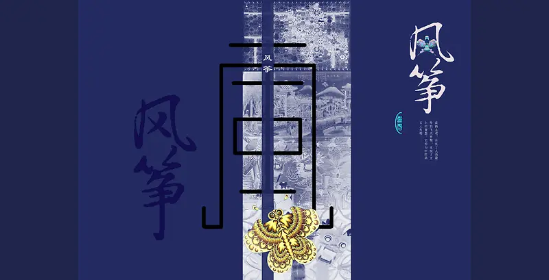 古典风书本装帧背景素材
