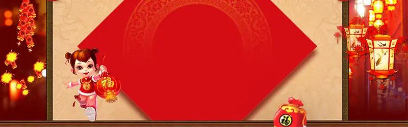 春节拜年主题海报banner