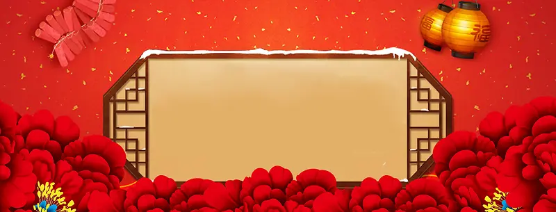 年货节红色花朵窗户新春快乐淘宝海报背景