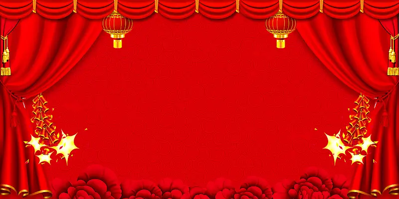 2018年狗年红色中国风跨年晚会展板
