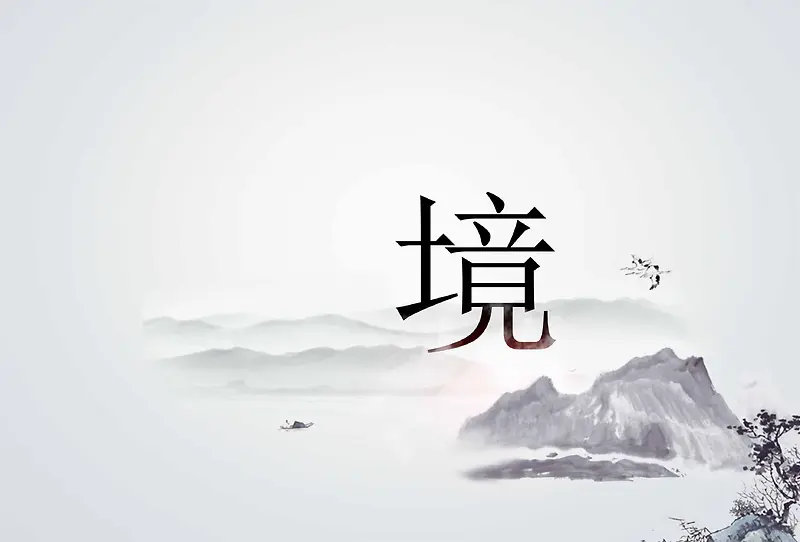 中国风 水墨梅花境墙画背景素材