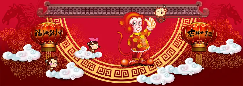 新年猴年金丝猴中国风祥云花纹背景banner