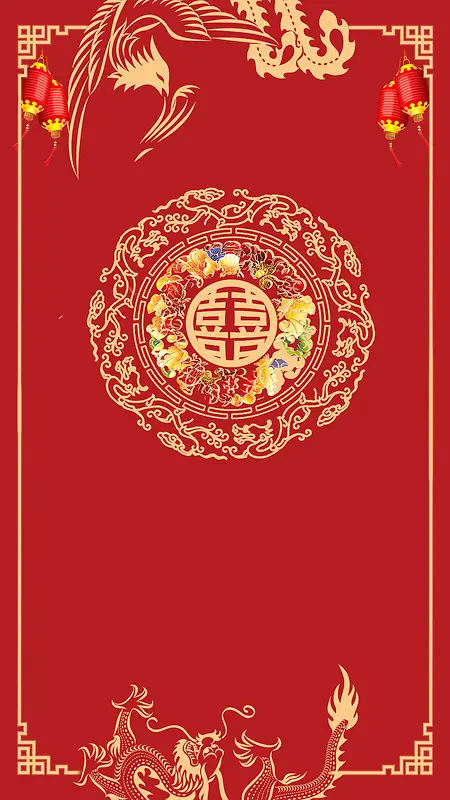 中国式婚礼背景图