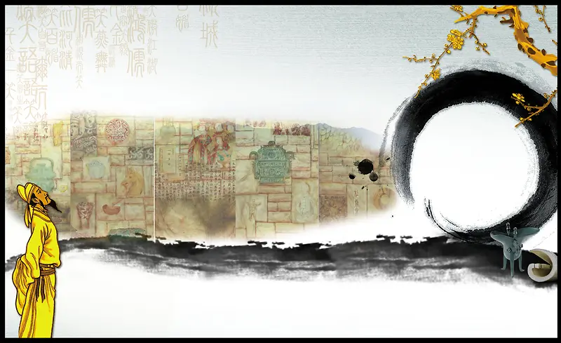 水墨中国酒文化展海报背景素材