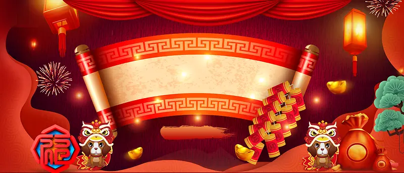 新年对联中国风红色banner