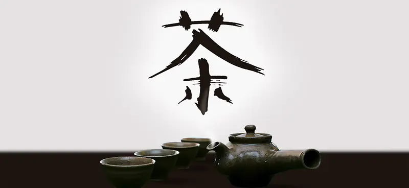 茶叶背景banner装饰