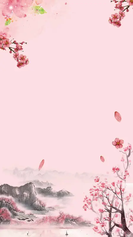 粉色中国风樱花赏花PSD分层H5背景素材