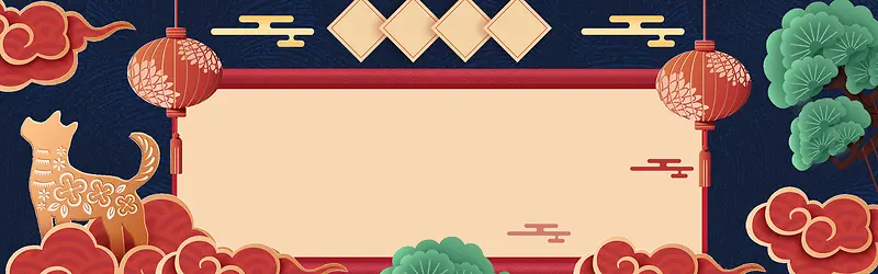 蓝色清新中国风祥云狗年banner背景