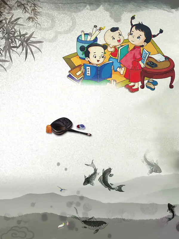 中国风古代儿童教育宣传海报背景素材
