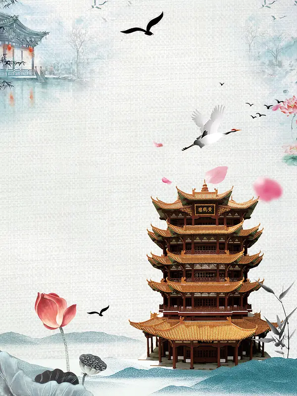 中国风武汉黄鹤楼旅行海报背景素材