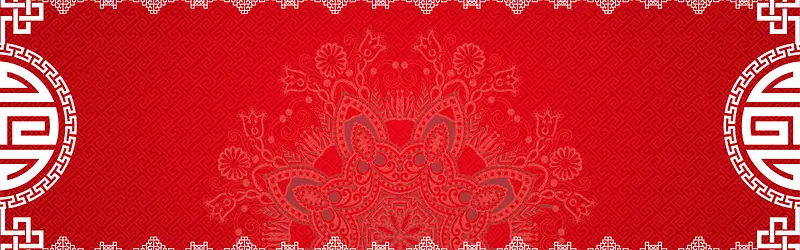 中式红色婚礼海报背景