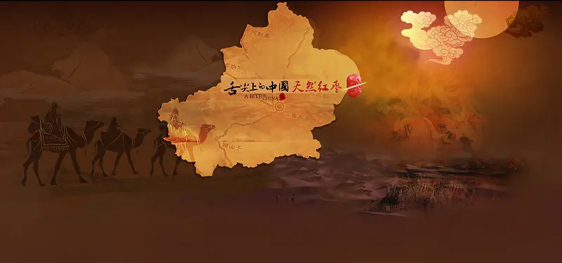 中国风地图纹理背景
