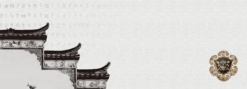 徽式建筑中国风古典灰色banner