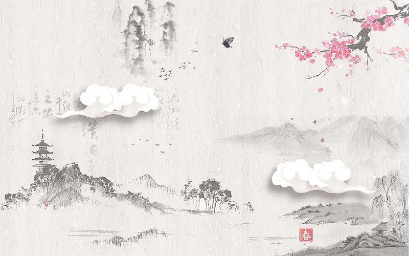 中式国画水墨风山水海报背景模板