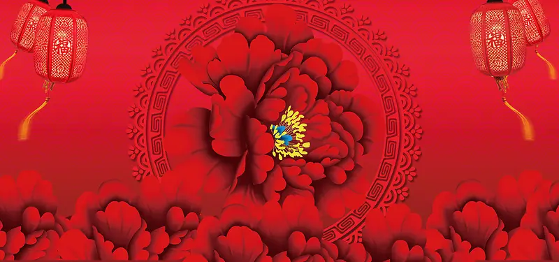 红色富贵话中国风背景海报